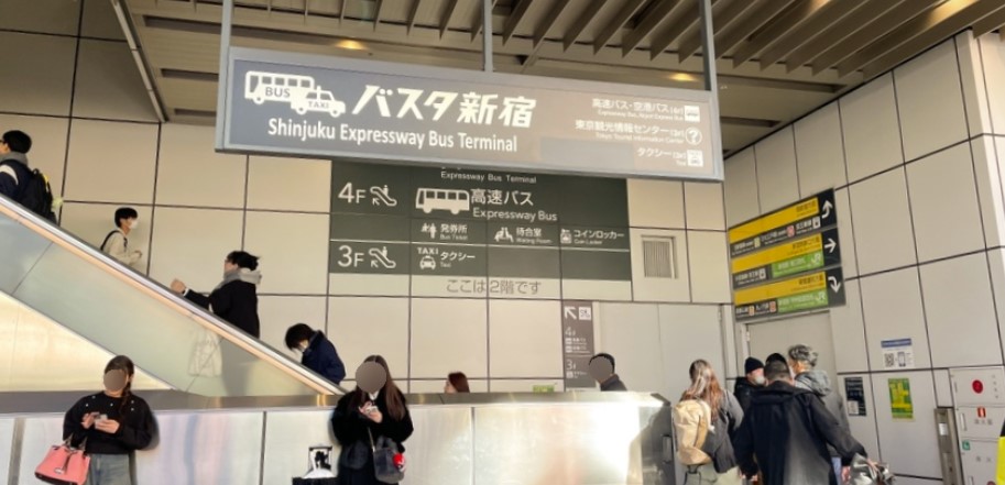 신주쿠역에서 도쿄 디즈니랜드 고속 버스 2