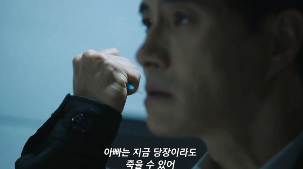 드라마 보물섬 9회 관련 사진