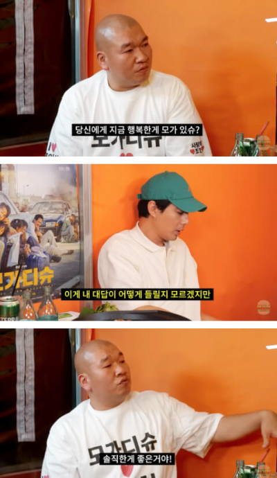 버거형 박효준과 조인성4