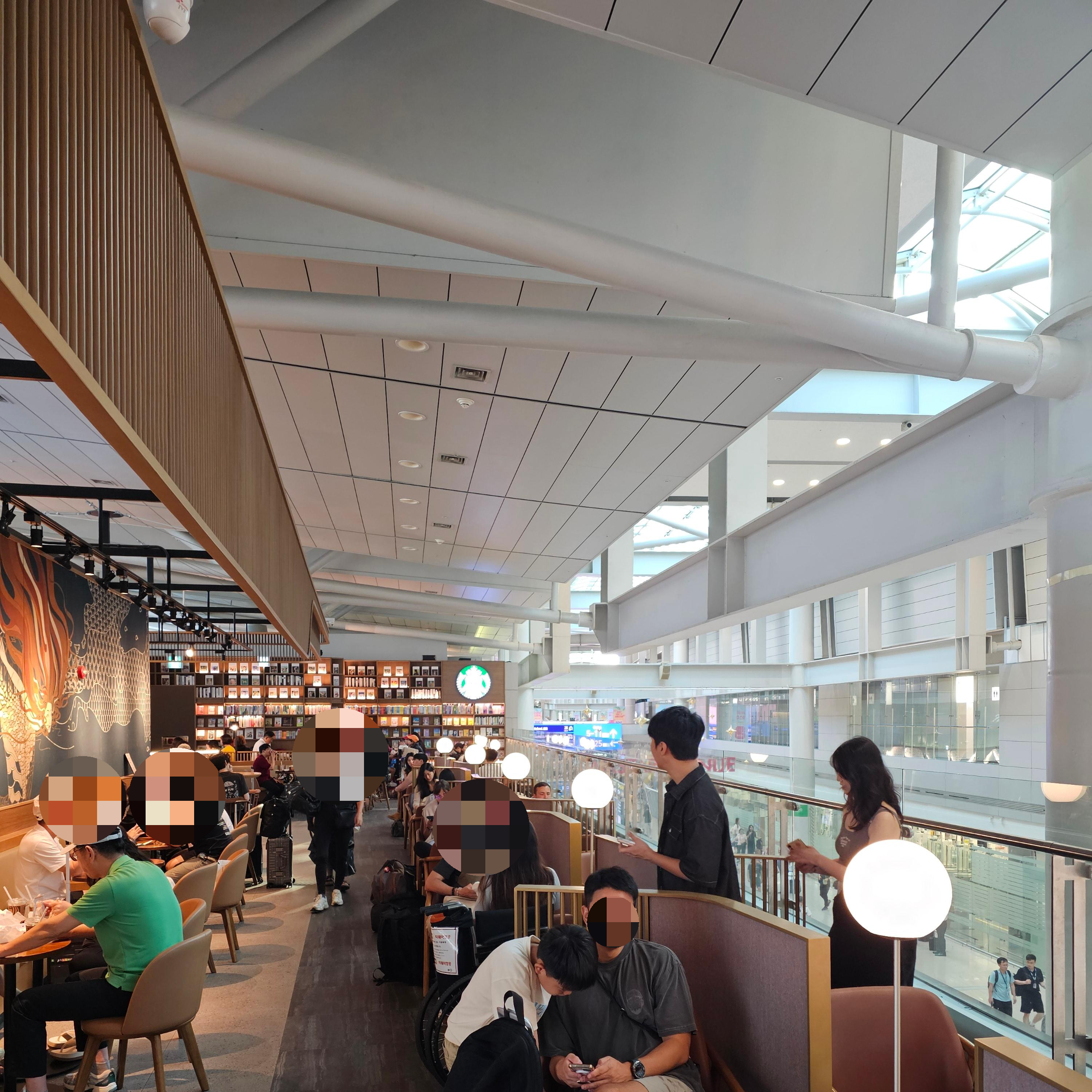 인천공항 스타벅스 북카페