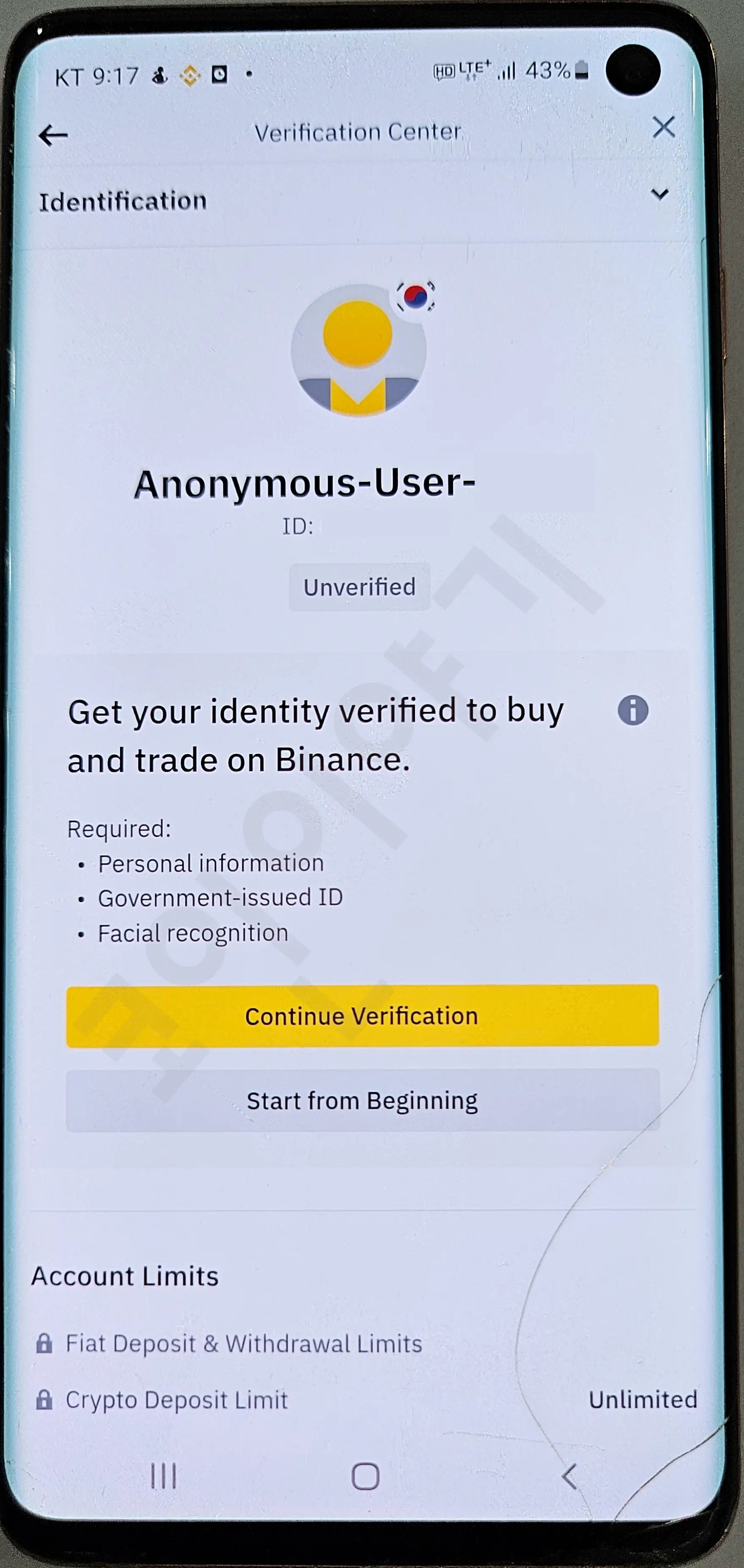 바이낸스 KYC인증14