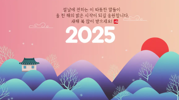 구정-문구-해-산-정자-나무