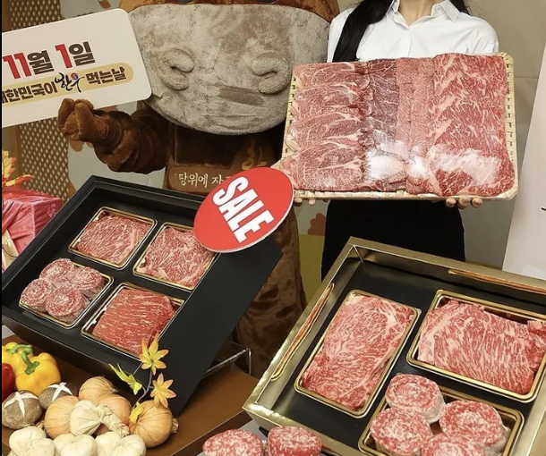 소(牛)프라이즈 2024 대한민국 한우세일, 한우 먹는 날