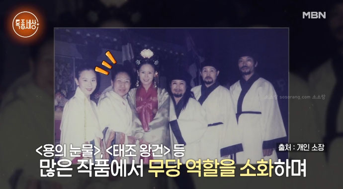 무당 전문 배우 김경애 프로필│특종세상 출연 근황