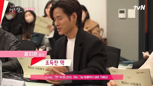 소용없어-거짓말-조득찬역-윤시온