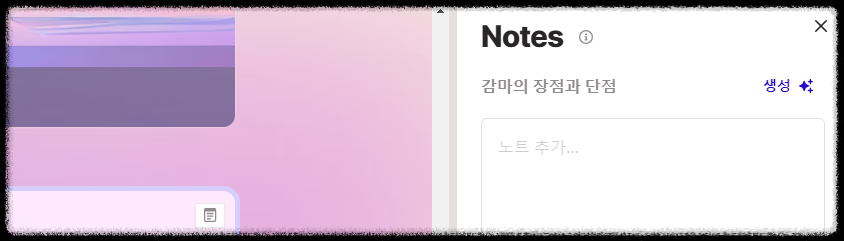 1분 만에 PPT 자동 제작, 감마(Gamma AI) 편집, 공유, 분석 사용의 모든 것 프레젠테이션(PPT) 슬라이드 무료 제작