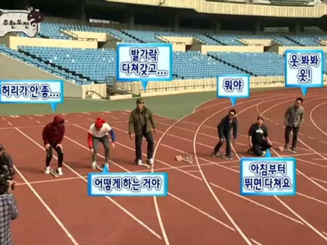 무한도전 20주년 마라톤 '런 위드 쿠팡플레이'