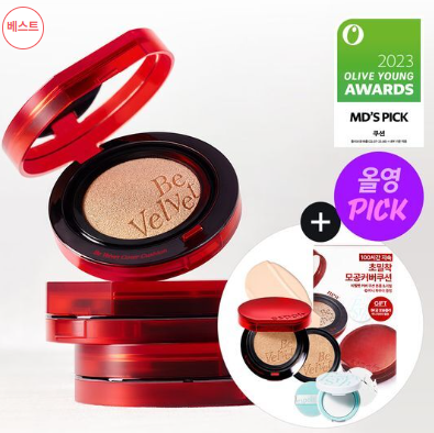 올리브영 3월 세일 기간 화장품 추천 쇼핑몰