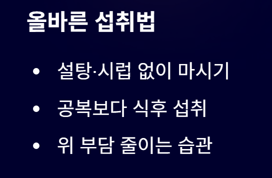 고지혈증에 좋은 음식 10가지 혈관 건강 지키는 식습관