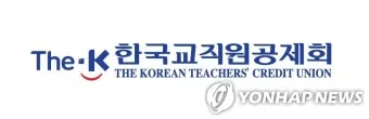교원공제회 홈페이지 바로가기 wwwktcuorkr로 이용가이드_4