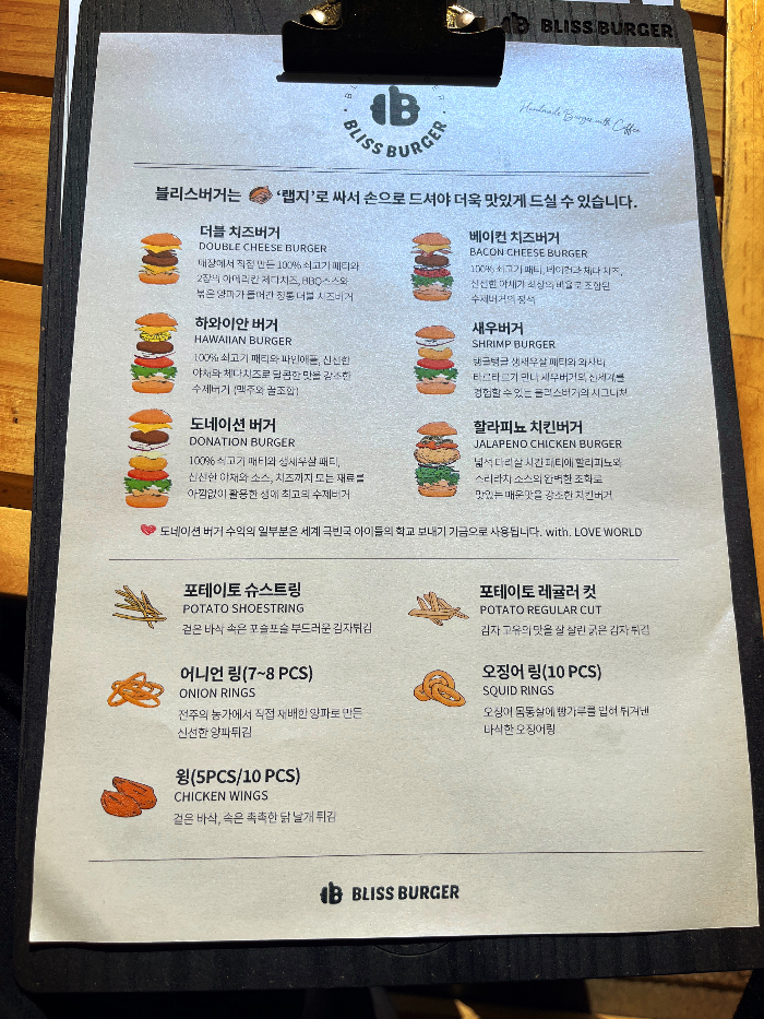 메뉴판