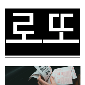 로또 꿈풀이 숫자