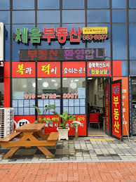 대한민국 공인중개사 진로와 전망 &ndash; &lsquo;전문직의 재정의&rsquo;가 필요한 시점
