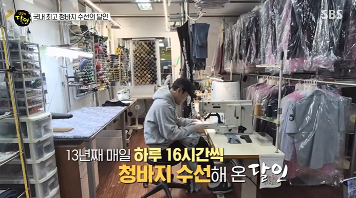 청바지
