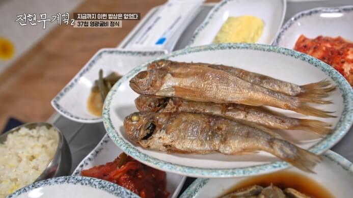 영광굴비