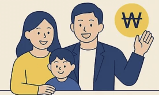 근로자녀장려금