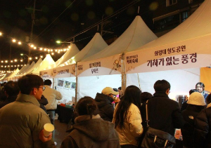 서울 축제 입이 즐거운 먹거리 행사 TOP 3