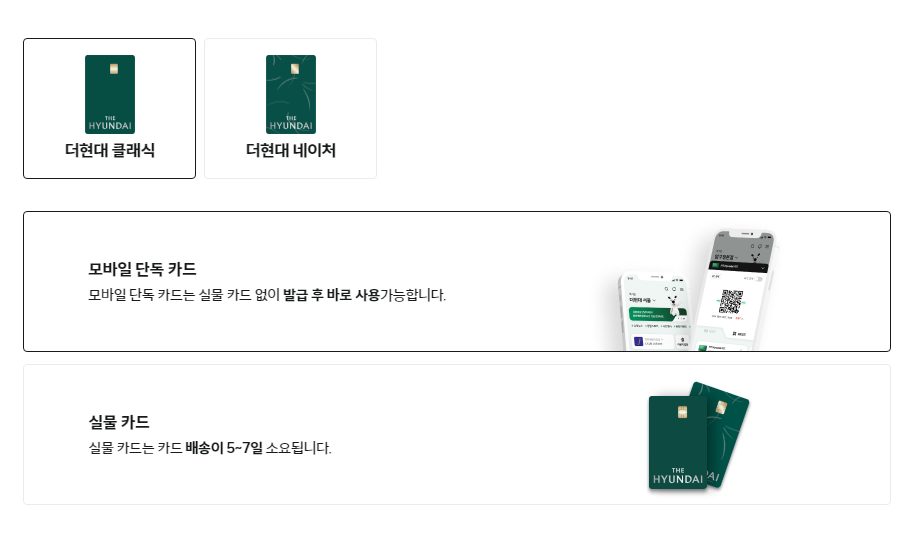 현대백화점카드 혜택, 이 정도일 줄 몰랐어요!