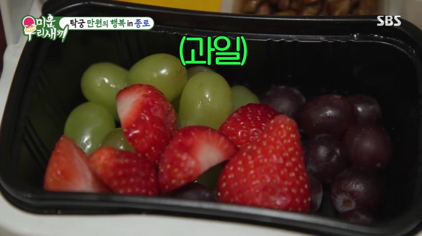 종로 탑골공원 낙원상가 맛집 1천원 막걸리 한사발 안주 포함