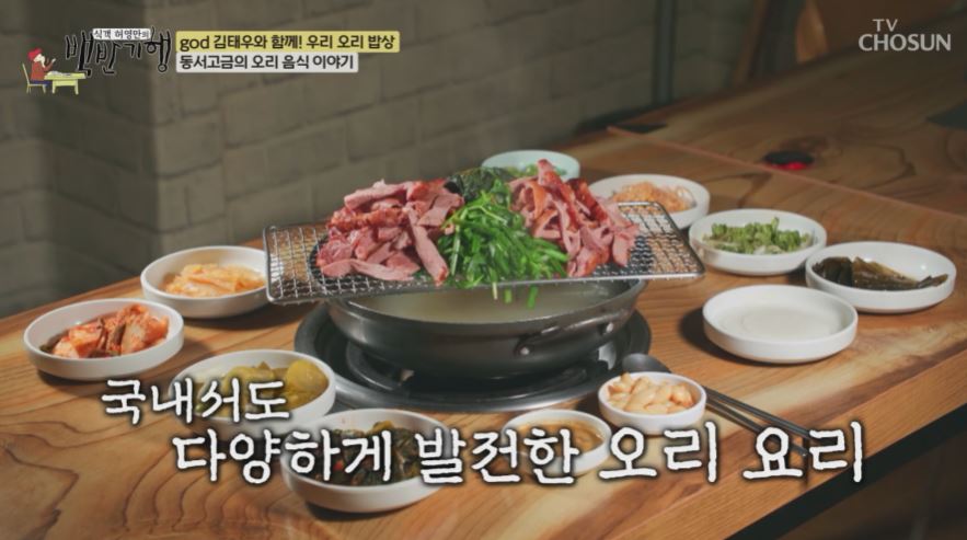 병천유황오리 본점 (오리훈제샤브샤브)