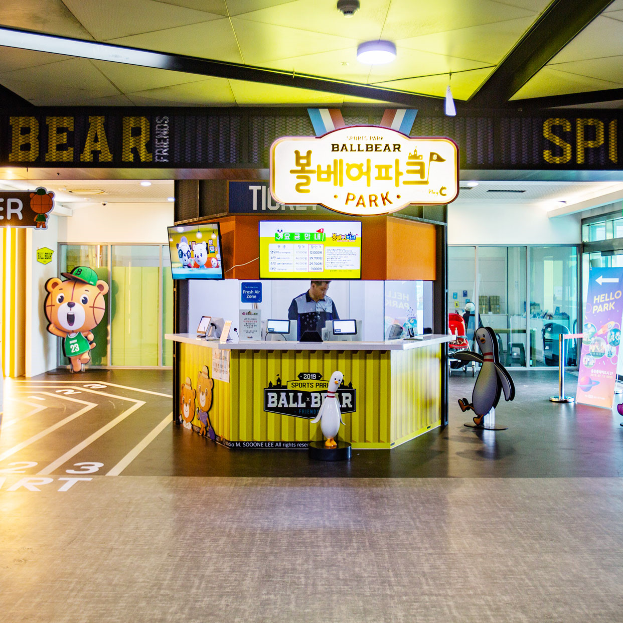 볼베어파크 부천점 국내 최대 규모의 실내 스포츠 파크