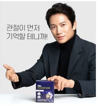 콘드로이친-1200mg콘드로이친-1200mg