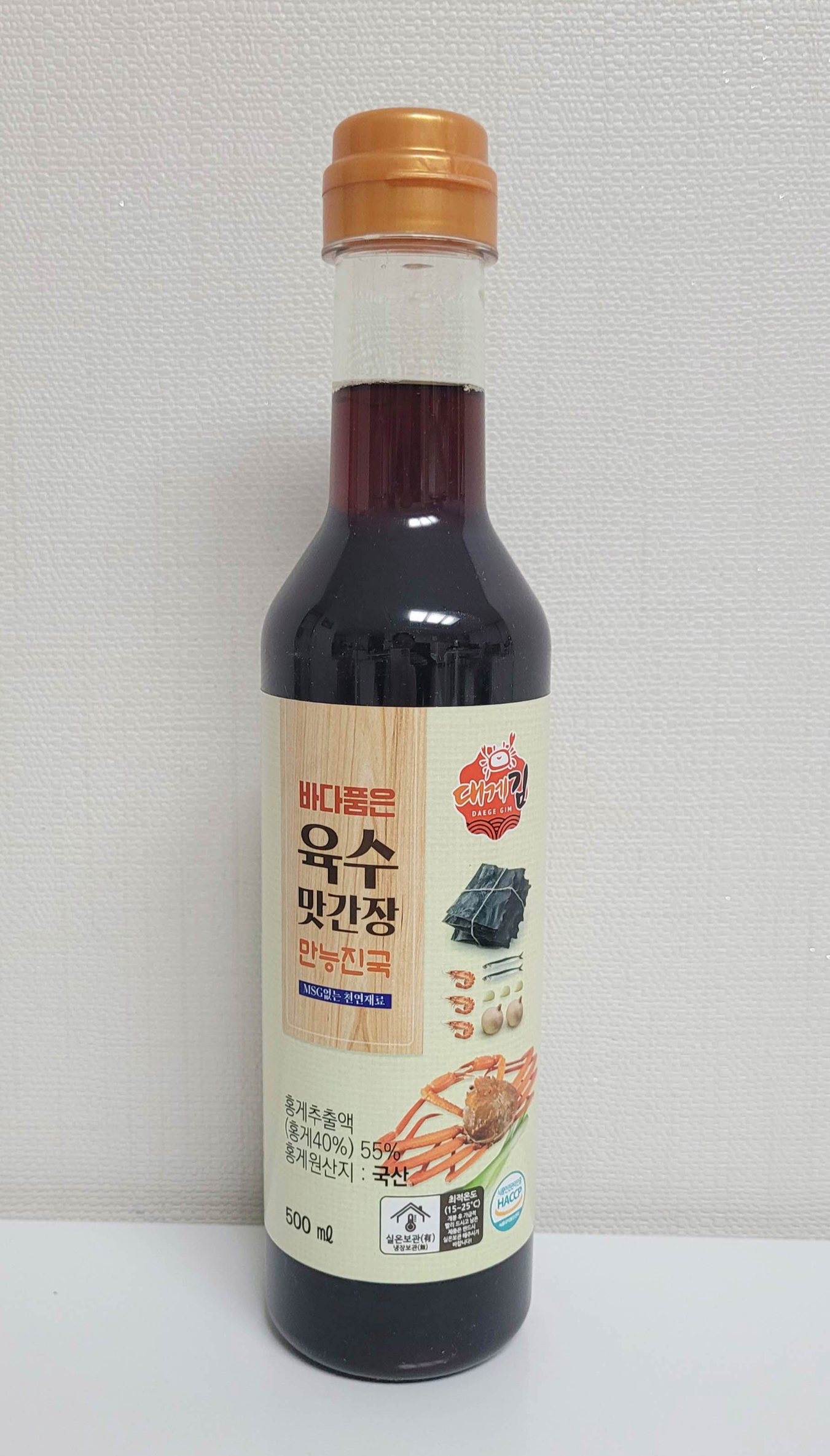 육수 맛간장