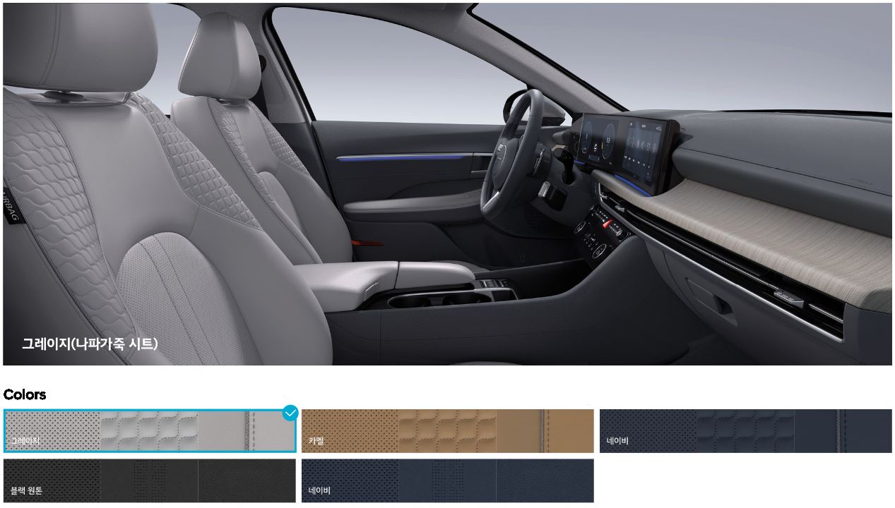 쏘나타 디 엣지