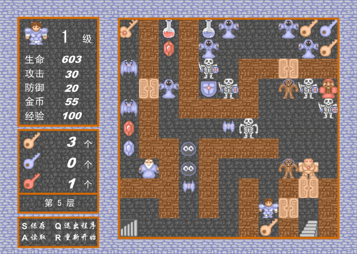 길을-열어-열쇠를-획득하는-화면