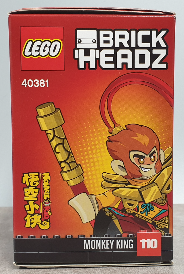레고 LEGO 40381 브릭헤즈 몽키키드 몽키킹 박스디자인