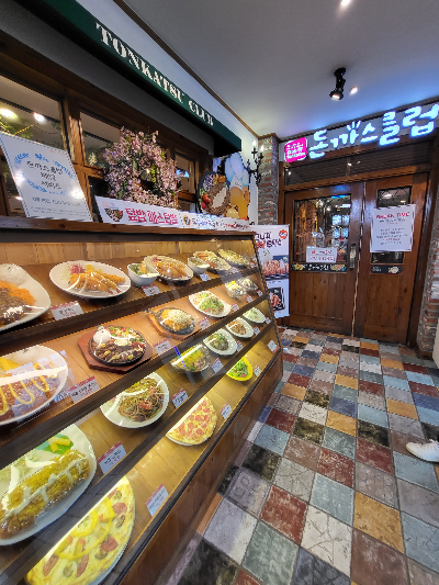 양주맛집 돈까스클럽 본점