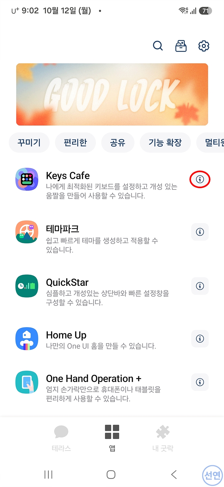 키즈카페-정보