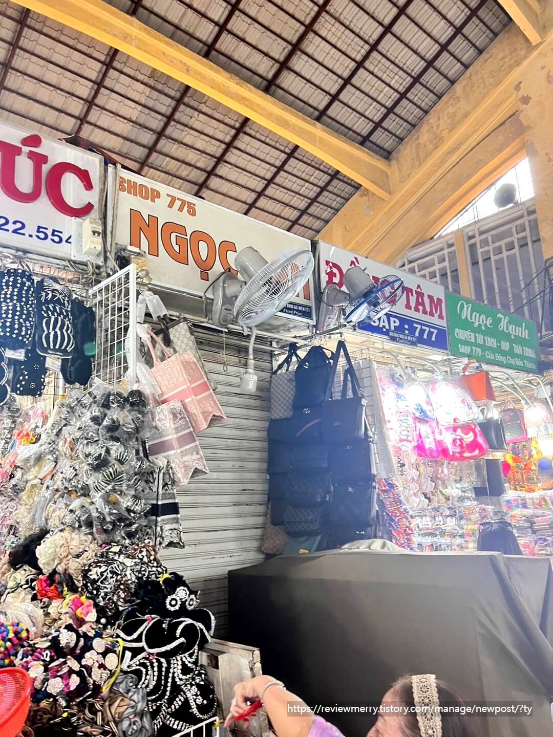 희철리즘 상인 가게