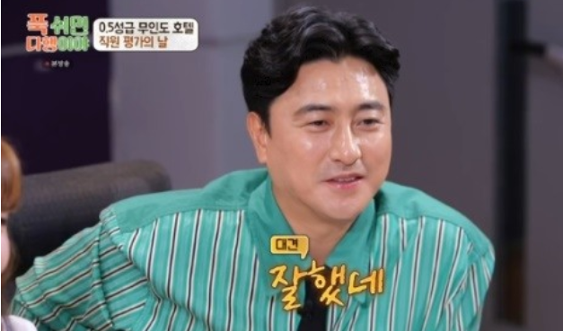 푹쉬면다행이야-사진4