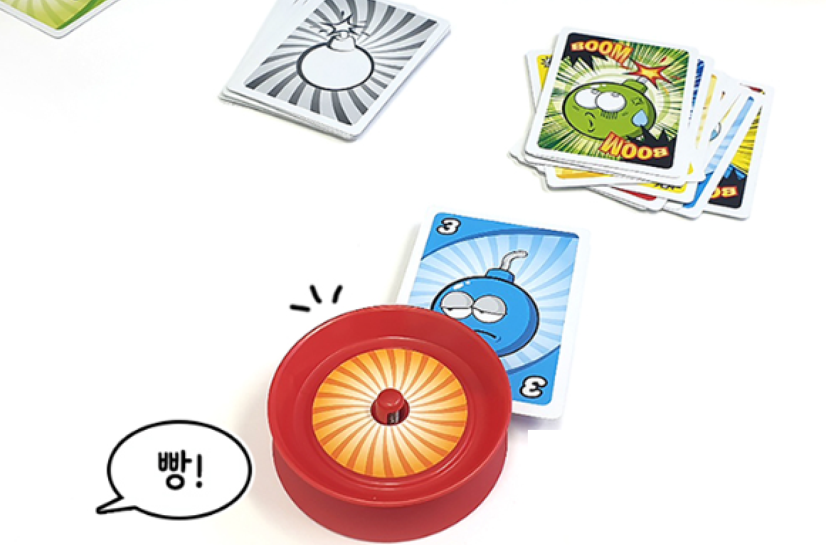 Boom 폭탄게임 8
