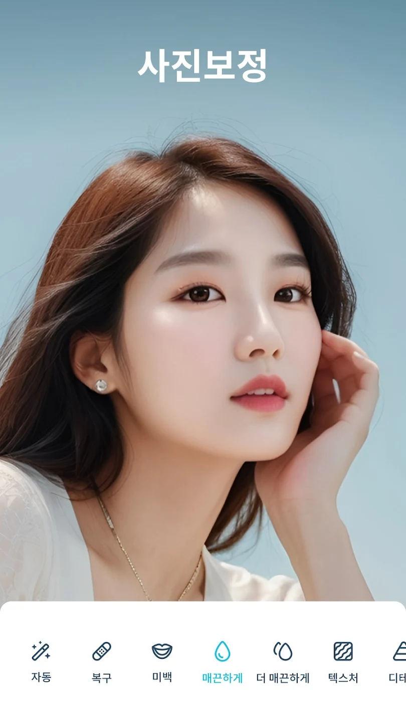 페이스튠 살펴보기 3