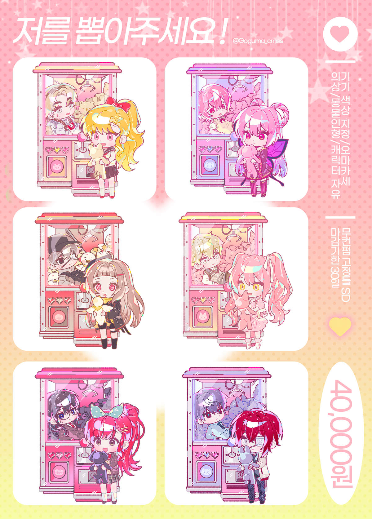 cover-img