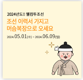 한국민속촌 입장료