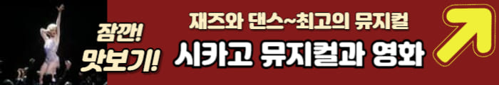시카고