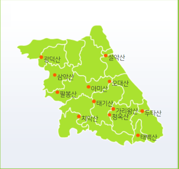 블랙야크 100대 명산