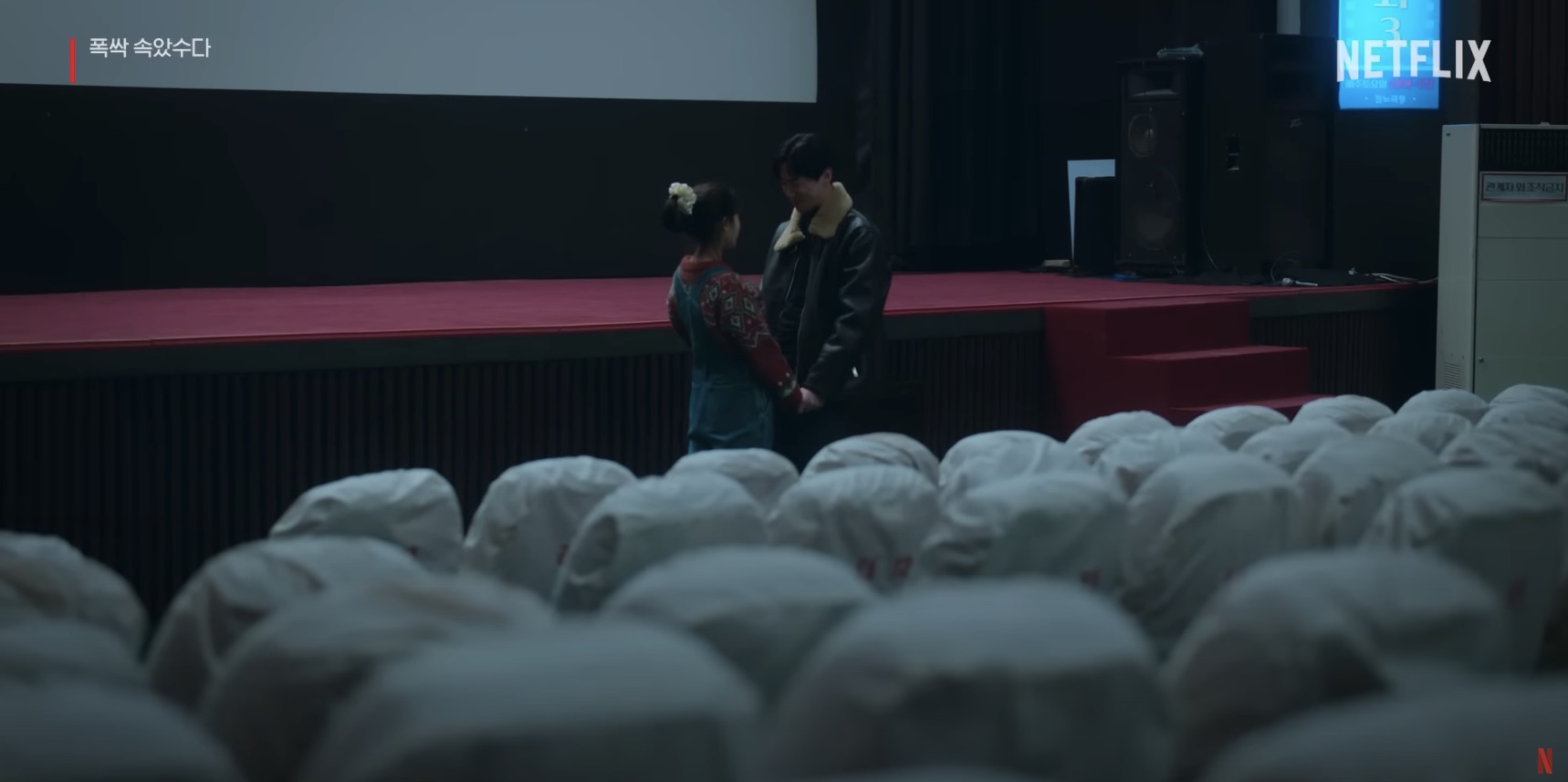 넷플릭스 오리지널 시리즈 드라마 폭싹 속았수다 3막 등장인물 줄거리 4막 예고편