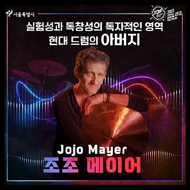 조조-메이어-포스터