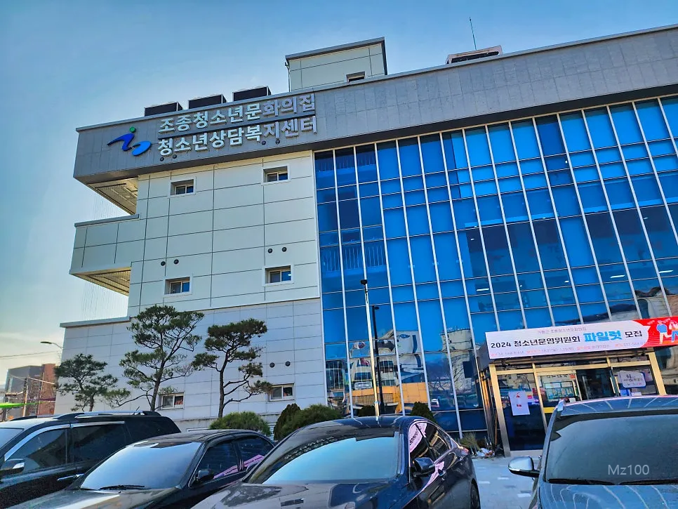 조종시네마 홈페이지