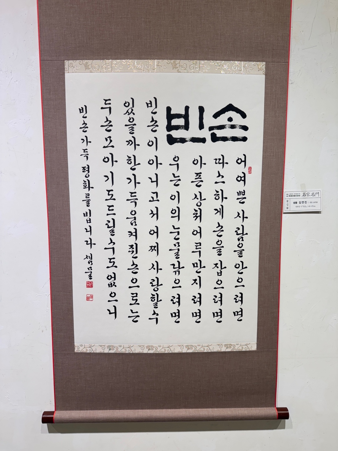 한국미술관