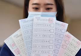 2025년 대통령선거 사전투표 일정-홀로