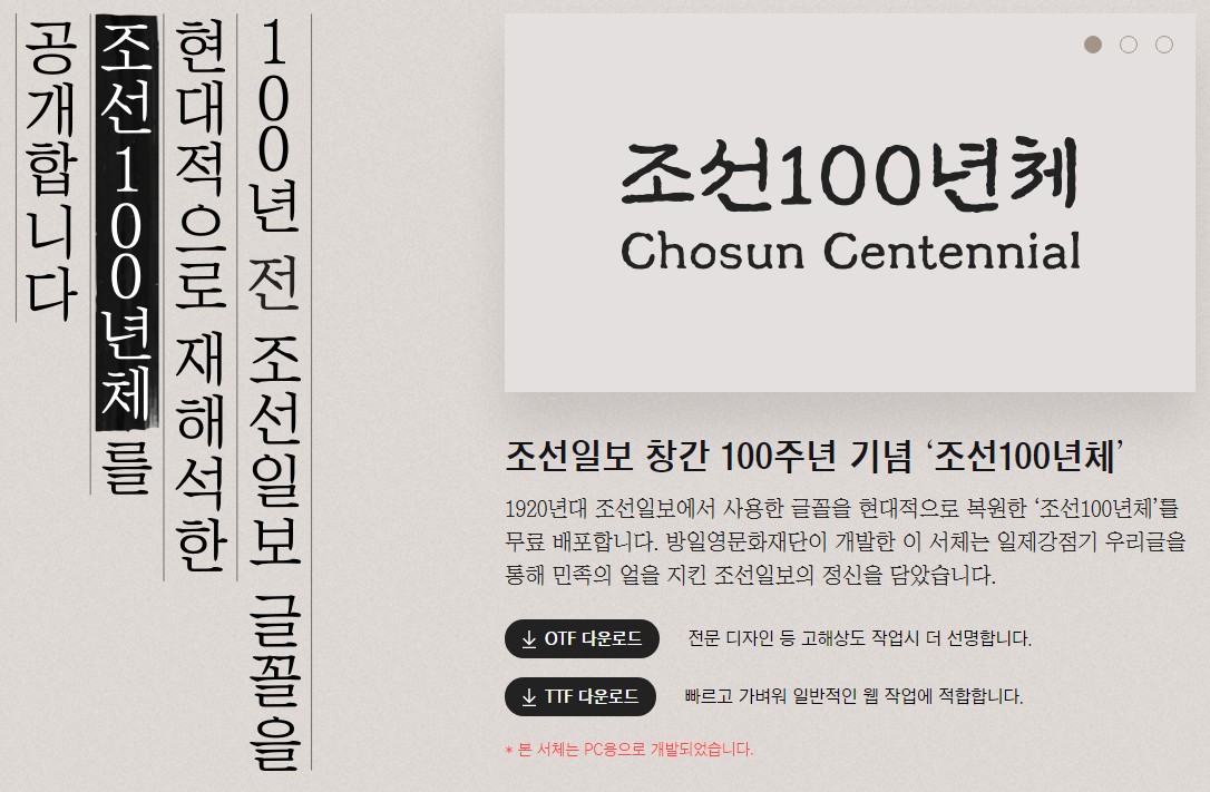 홈페이지