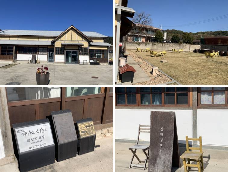 산양정행소 겉모습과 외부 자리