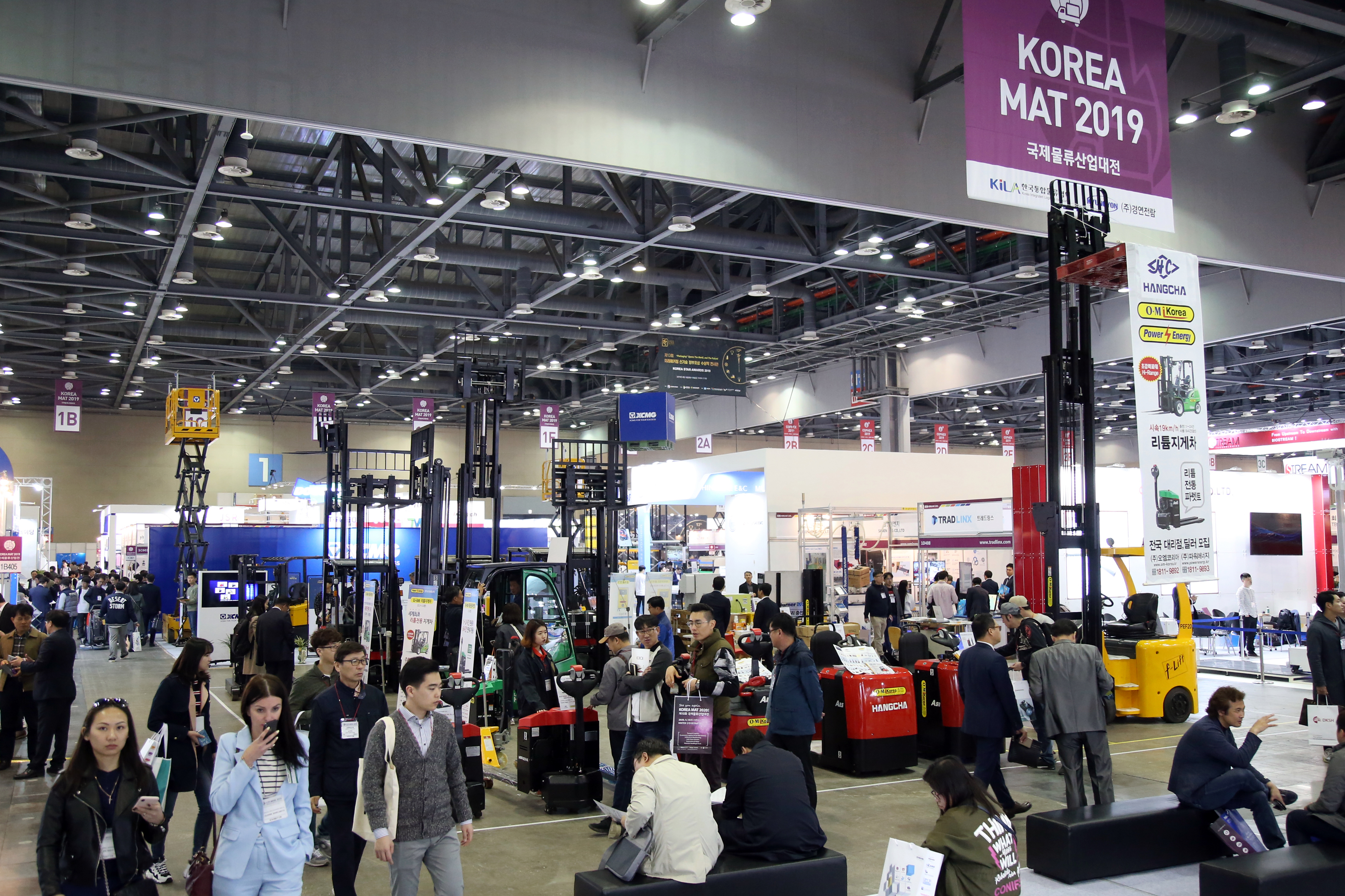 국제물류산업대전(KOREA MAT) 전시장 모습