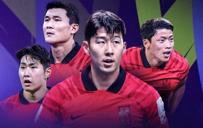 대한민국 국가대표 해외파 선수 손흥민, 황의찬, 김민재, 이강인