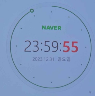 티켓팅시계 정확한 사이트 top 3